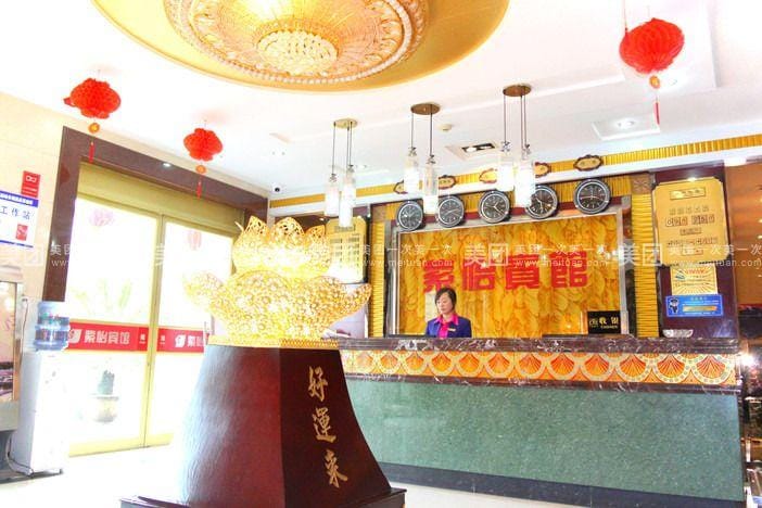 Ziyi Hotel Hotel in China