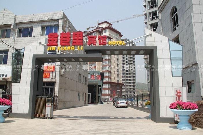 Jinxiangli Hotel Hotel in China