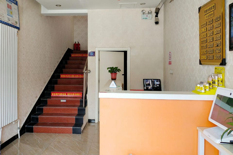 Junyi Hotel Hotel in Tianjin