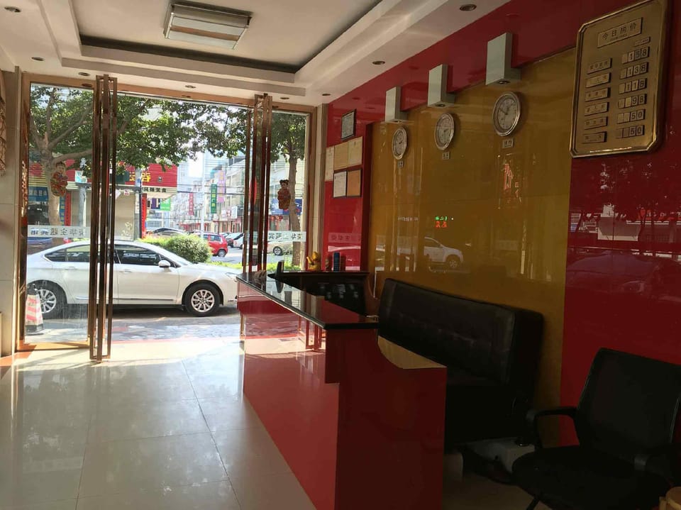 Ronghua Hotel Hotel in Guangdong