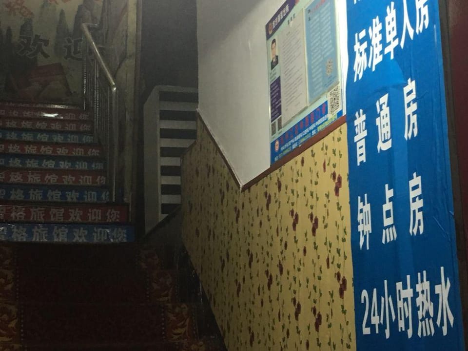 Zhige Hotel Hotel in Hangzhou