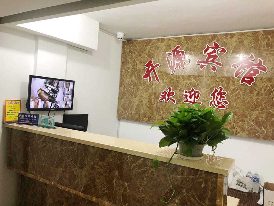 Open source hotel Hotel in Shanghai