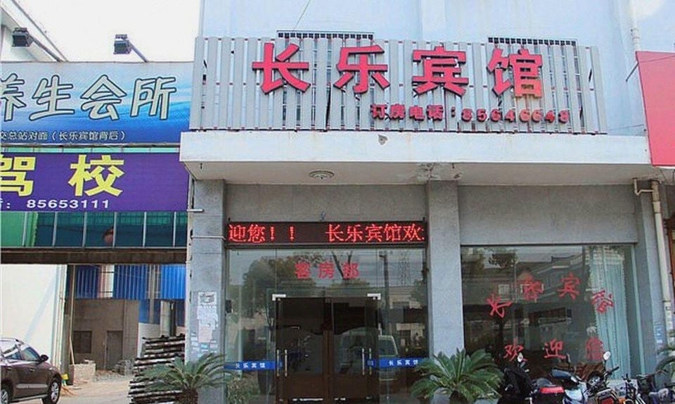 Chang Le Hotel Hotel in Hangzhou