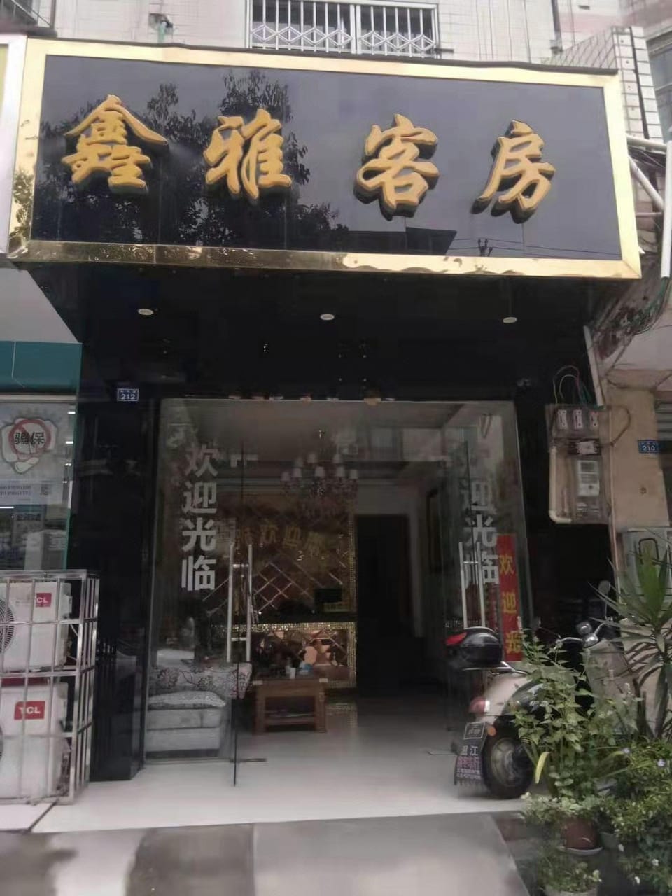 Xinya Guest Room Hotel in Chengdu