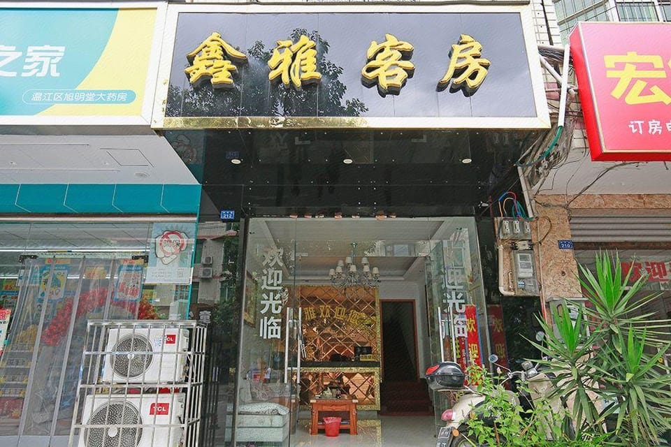Xinya Guest Room Hotel in Chengdu