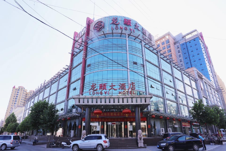 Longyi Hotel Hotel in China