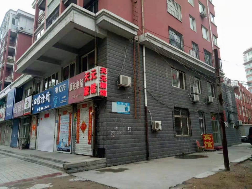 Tianyuan Hotel Hotel in China