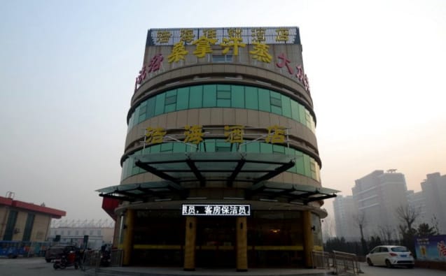 Haohai Chain Hotel Hotel in China