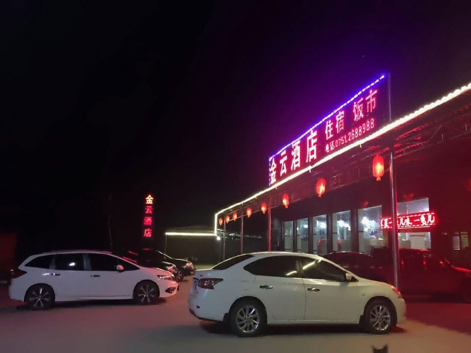 Jinyun Hotel Hotel in Guangdong