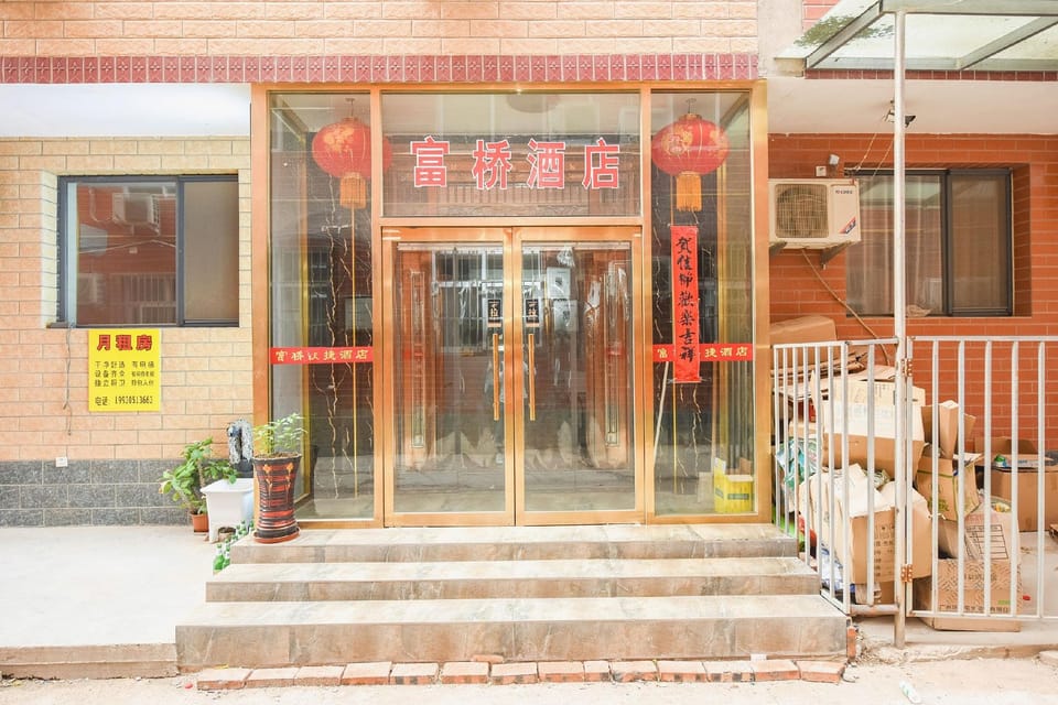 Fuqiao Express Hotel Hotel in China