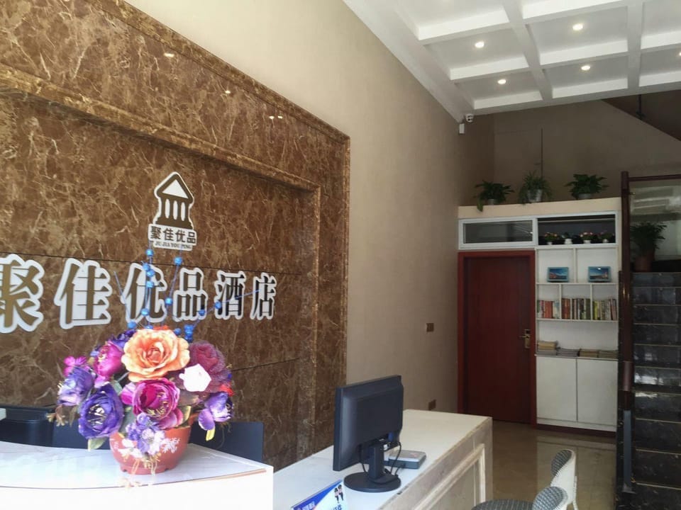 Jujiayoupin Hotel Hotel in China