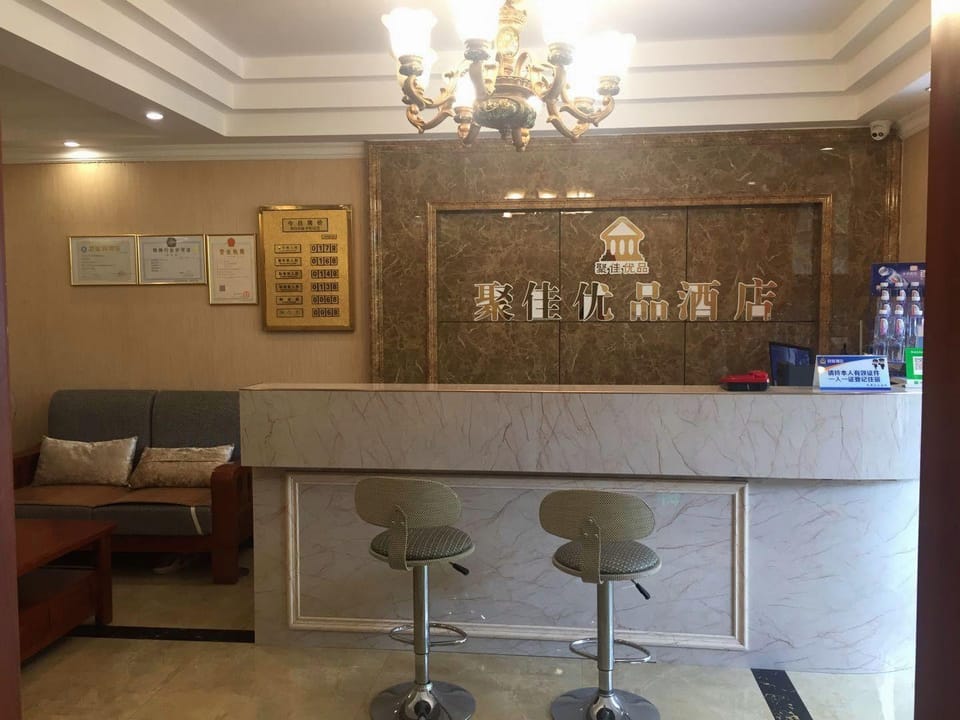 Jujiayoupin Hotel Hotel in China