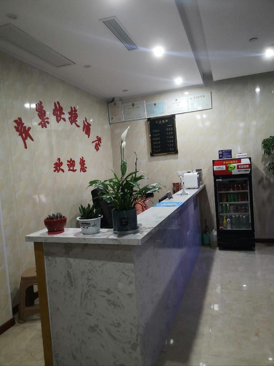 Anchao Express Hotel Hotel in Hangzhou