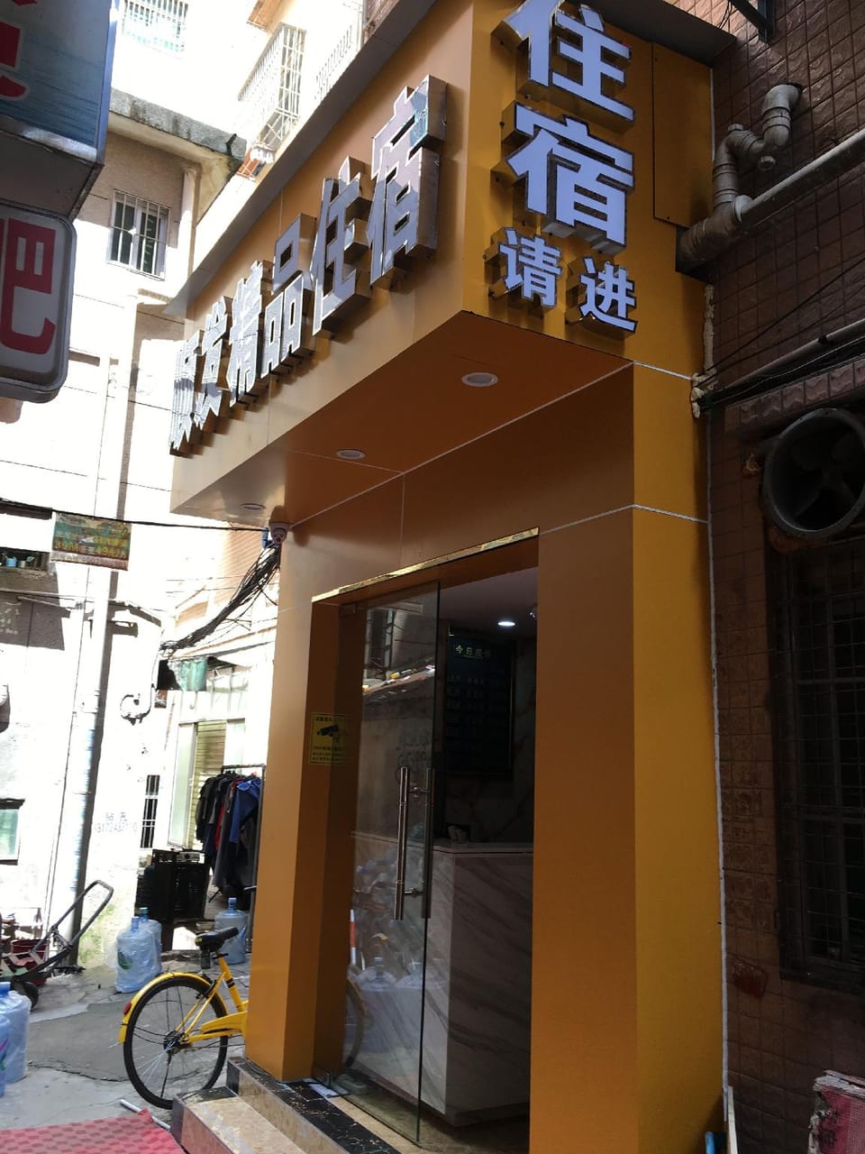 Shunfa Boutique Accommodation Hotel in Shenzhen