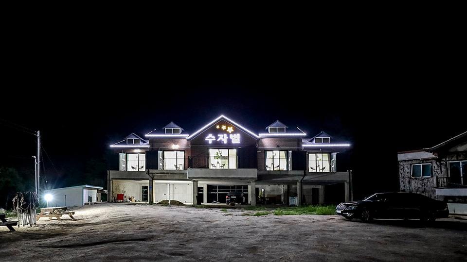 Goseong Sujabyeol Pension Hotel in South Korea