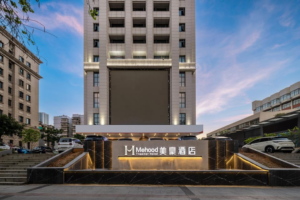 美豪酒店（柳州五星步行街地王店） Hotel in China