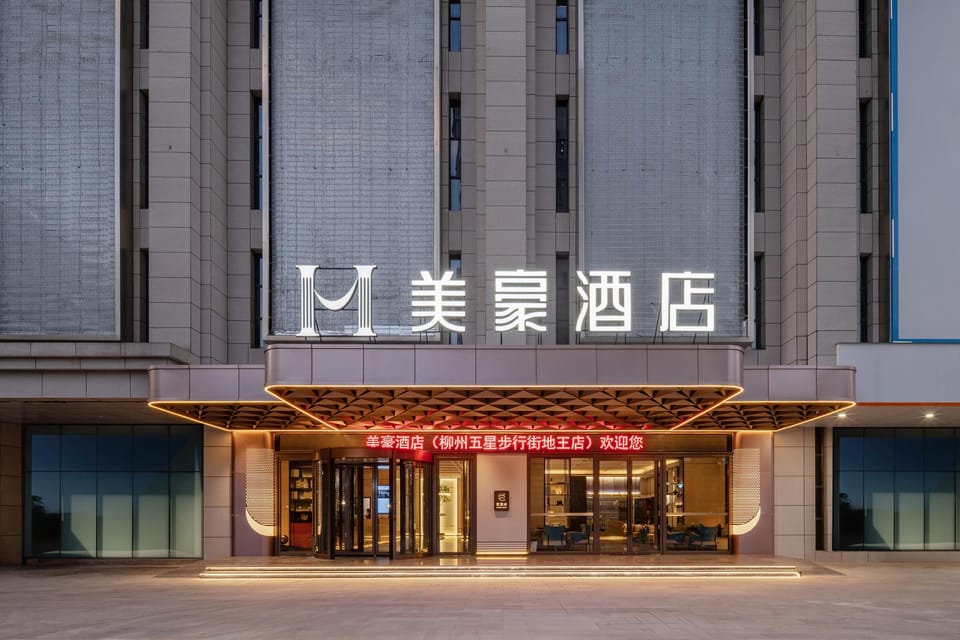 美豪酒店（柳州五星步行街地王店） Hotel in China