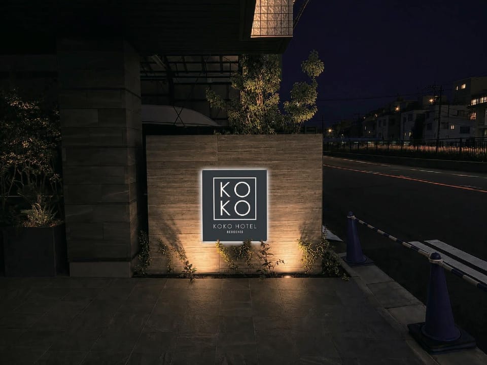 KOKO HOTEL Residence Tokyo Oshiage Hotel in Chiba Prefecture
