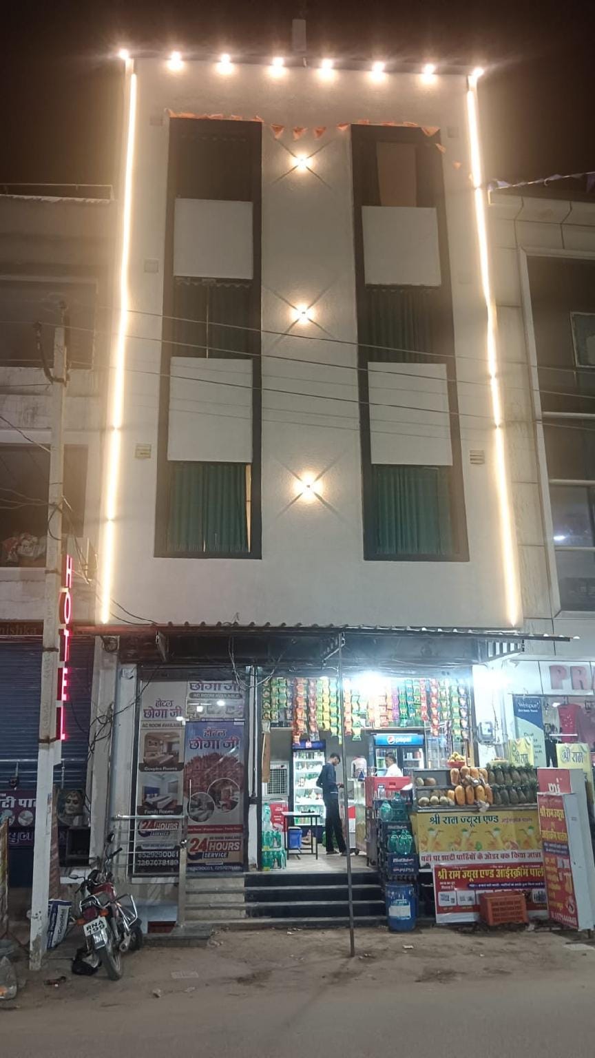 Hotel Choga Jii Hotel in Jaipur