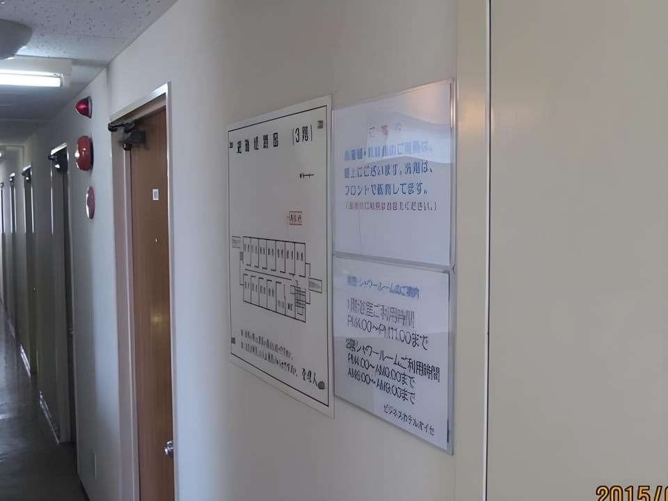 Facilities