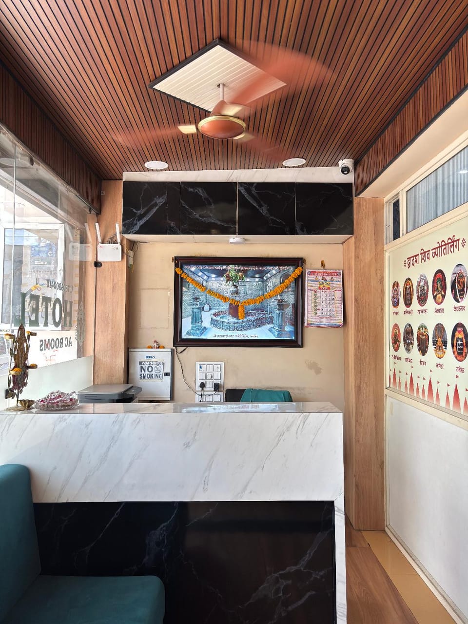 Hotel Bhavya Ujjain Hotel in India
