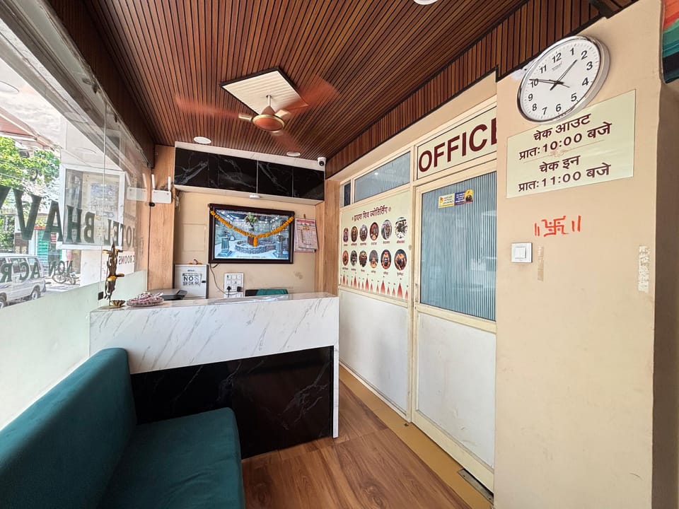 Hotel Bhavya Ujjain Hotel in India