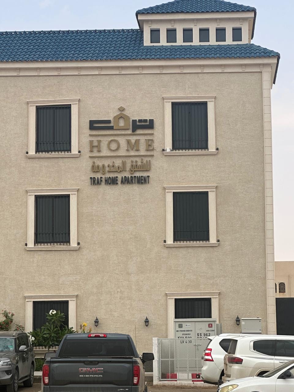 الترف هوم للشقق الفندقية Apartment hotel in Riyadh Province