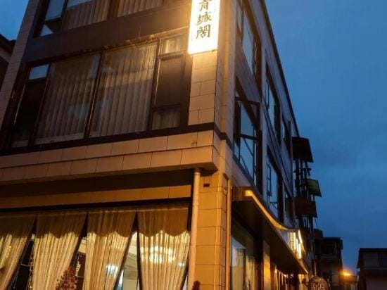 Yuejingtin Homestay Hotel in Chengdu
