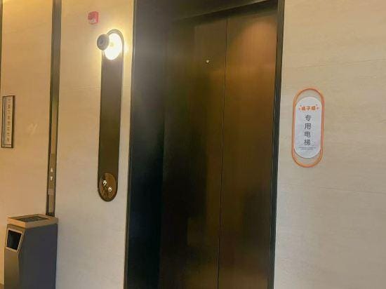 Runhao Orange Cat Future Hotel Hotel in China