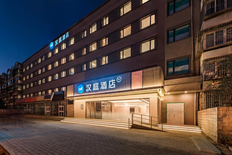 Hanting Hotel Wangjing Subway Station Hotel in Beijing
