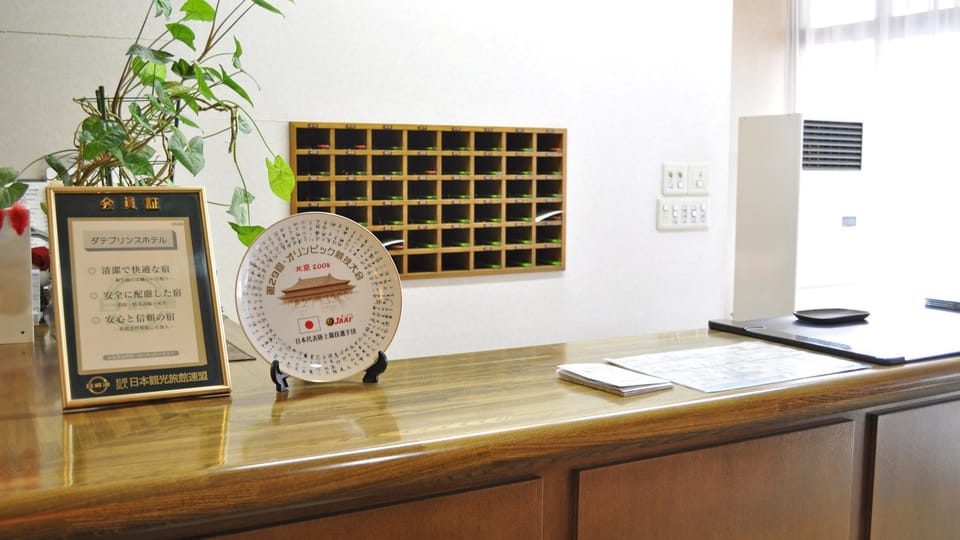 Date Prince Hotel Hotel in Hokkaido Prefecture