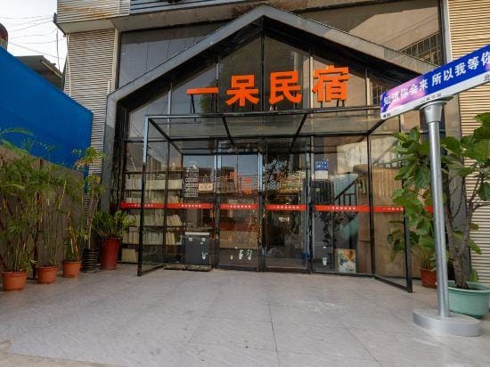 Haijunlan Inn Hotel in Xiamen