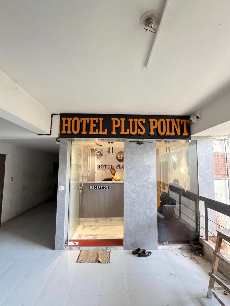 Hotel Plus Point Hotel in Ahmedabad