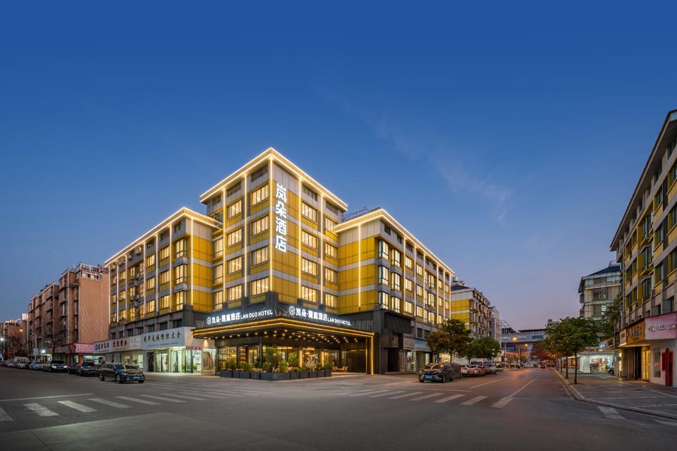 岚朵·雅庭酒店(义乌国际商贸城全球数贸中心店) Hotel in Hangzhou