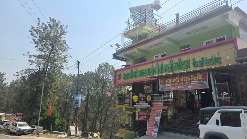 Hotel Om Narayani  Hotel in Uttarakhand