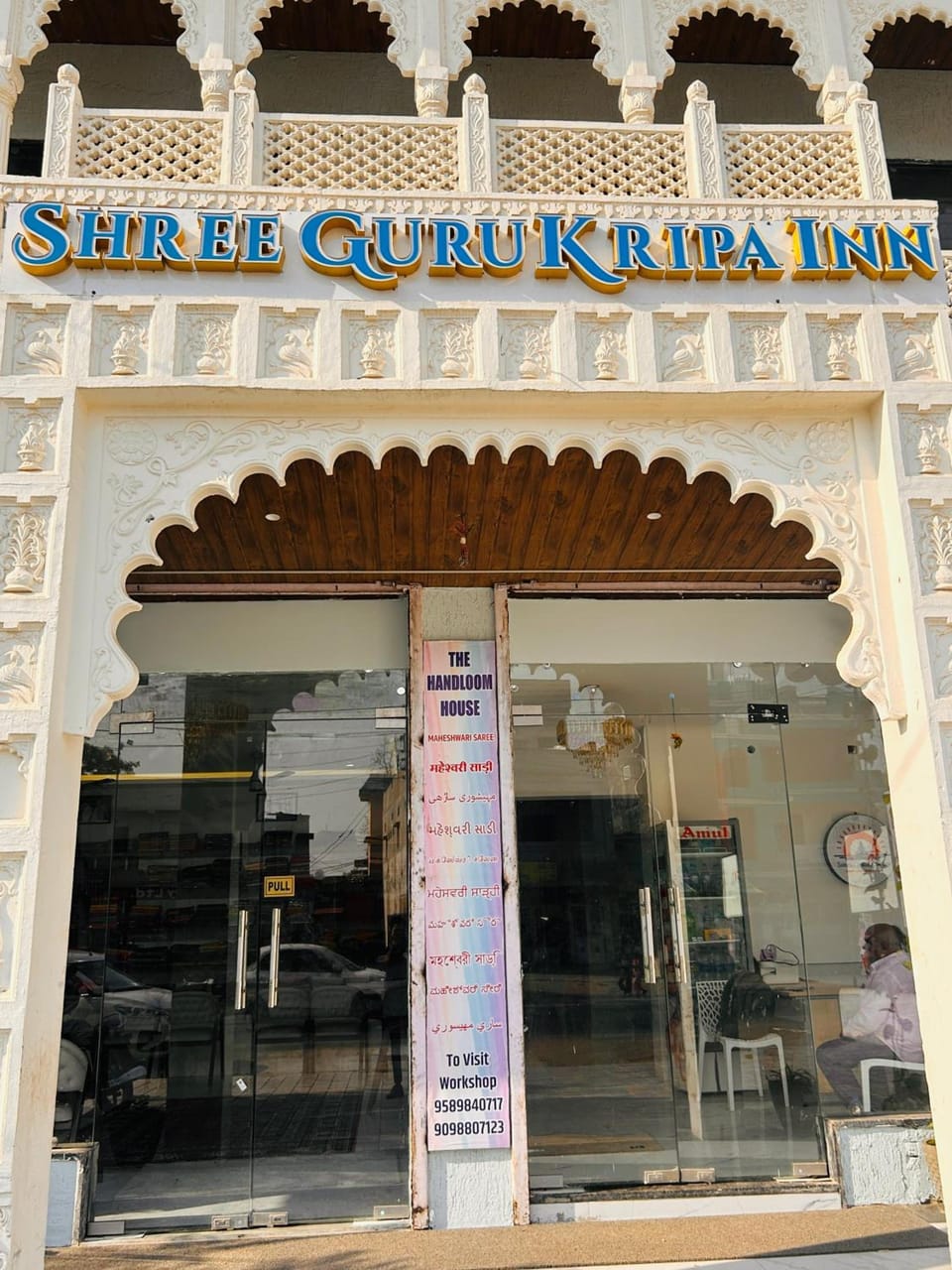 Shree Gurukripa Inn Hotel in India