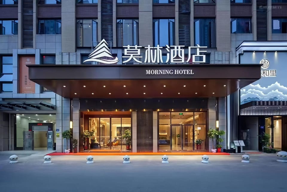 莫林酒店高铁南站长沙大道地铁站店 Hotel in China