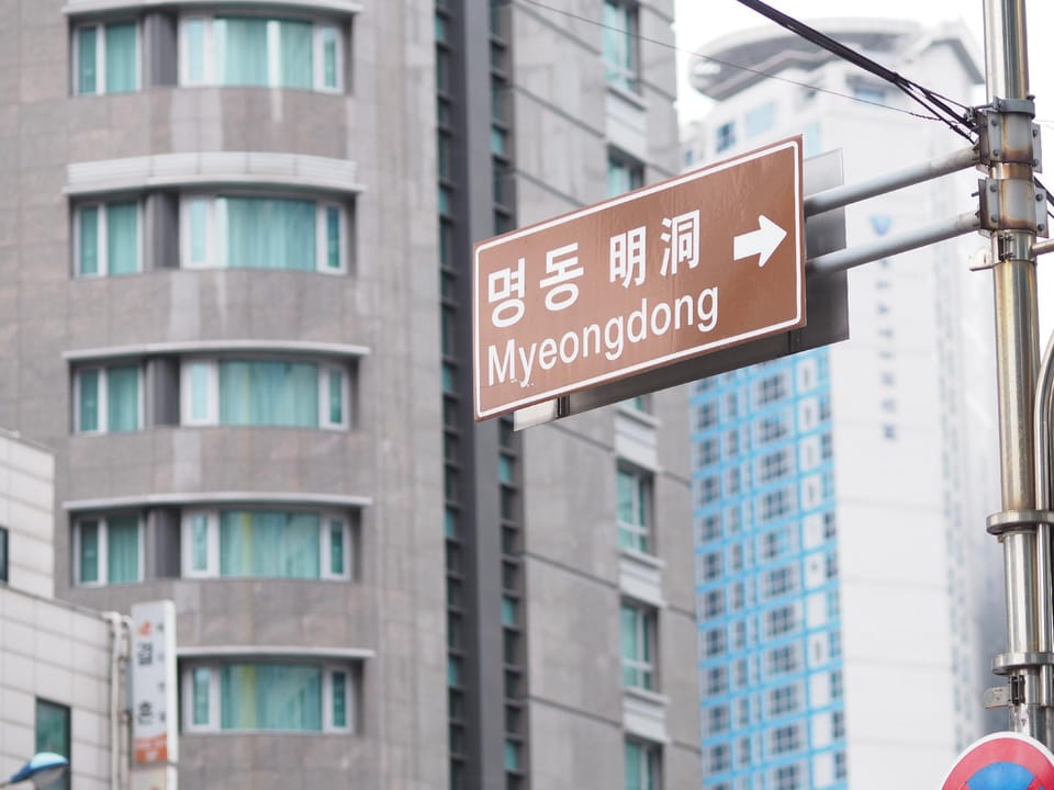 Haechi Stay Hostel in Seoul