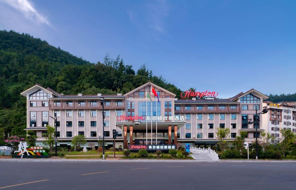 张家界国家森林公园希尔顿欢朋酒店 Hotel in Hubei
