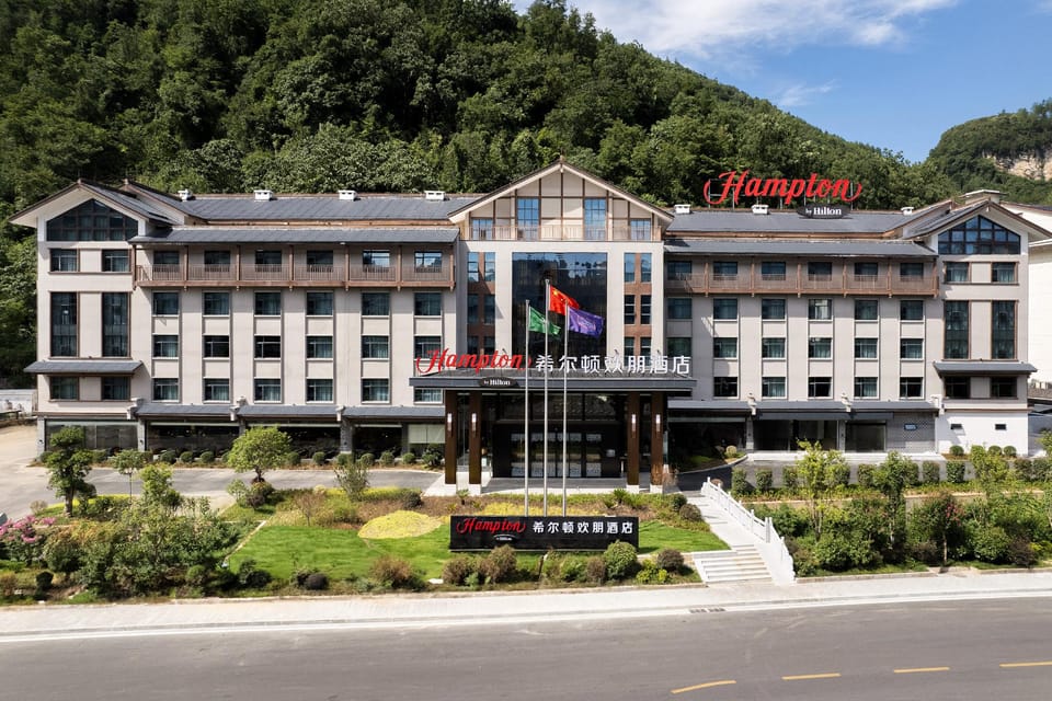 张家界国家森林公园希尔顿欢朋酒店 Hotel in Hubei