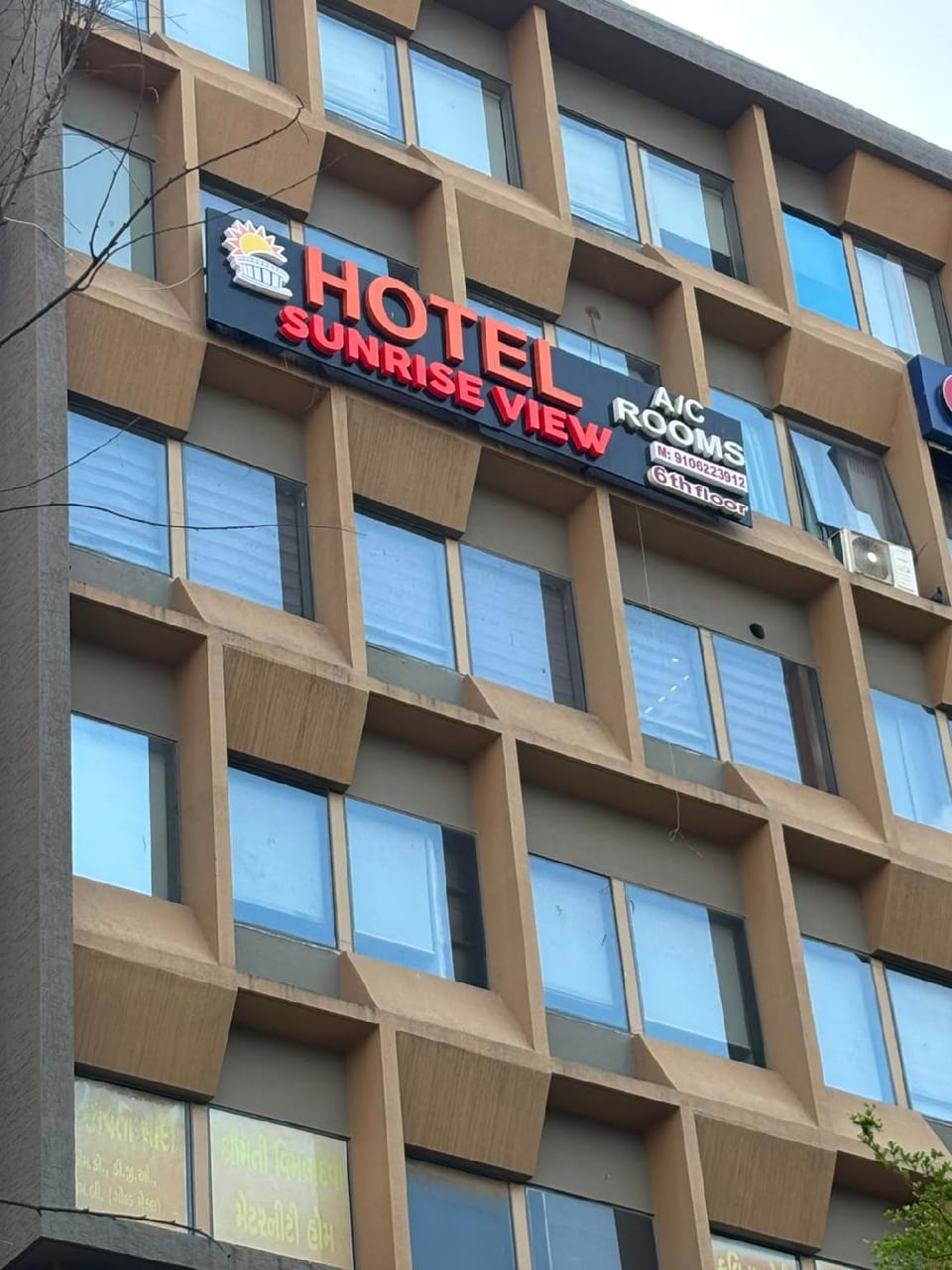 Hotel Sunrise View Hotel in Ahmedabad