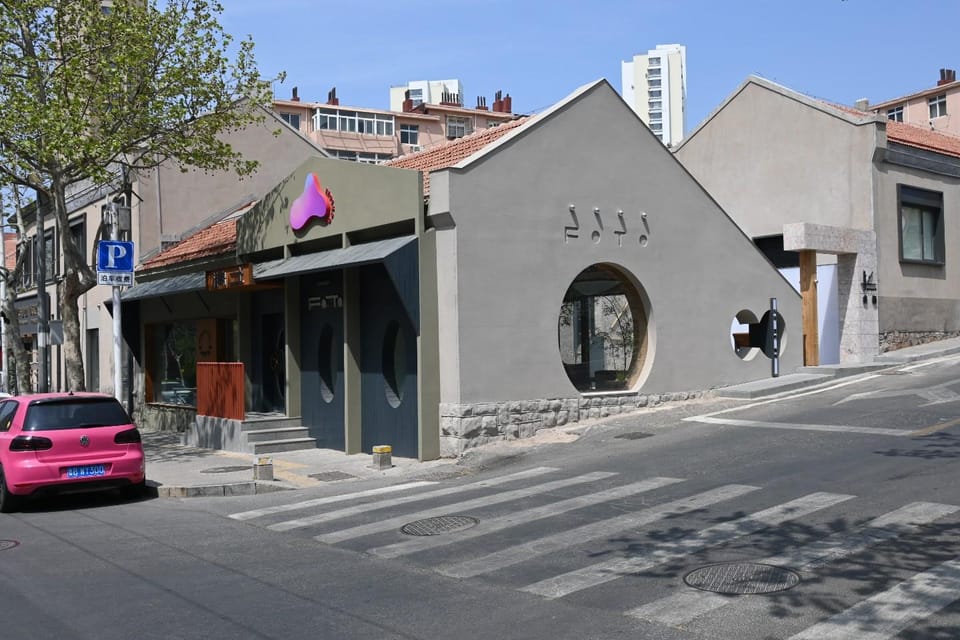 【叁栖】雾屿舒享双床房 Bed and Breakfast in Qingdao