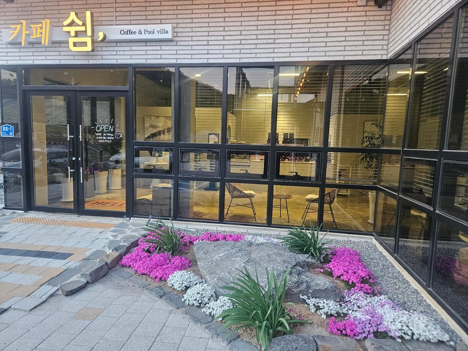 wonju swim poolvilla Hotel in South Korea