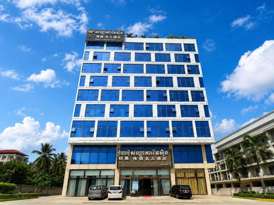 伟信名人酒店（WeiXin MingRen Hotel） Hotel in Sihanoukville
