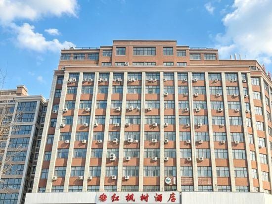 Red maple tree hotel Hotel in China