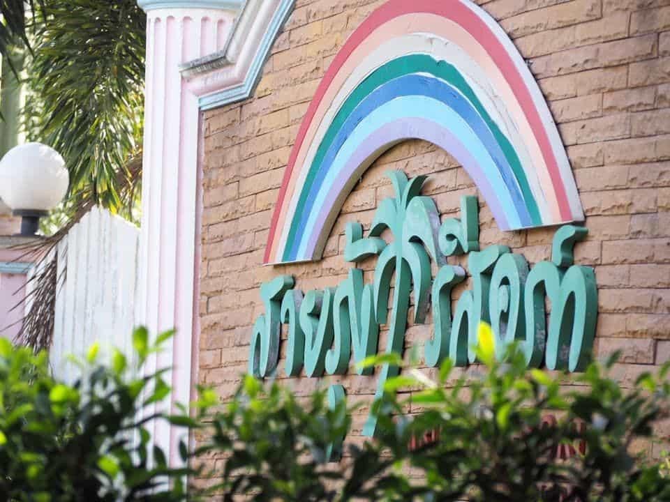 Sairung Resort Hotel in Prachuap Khiri Khan, Thailand