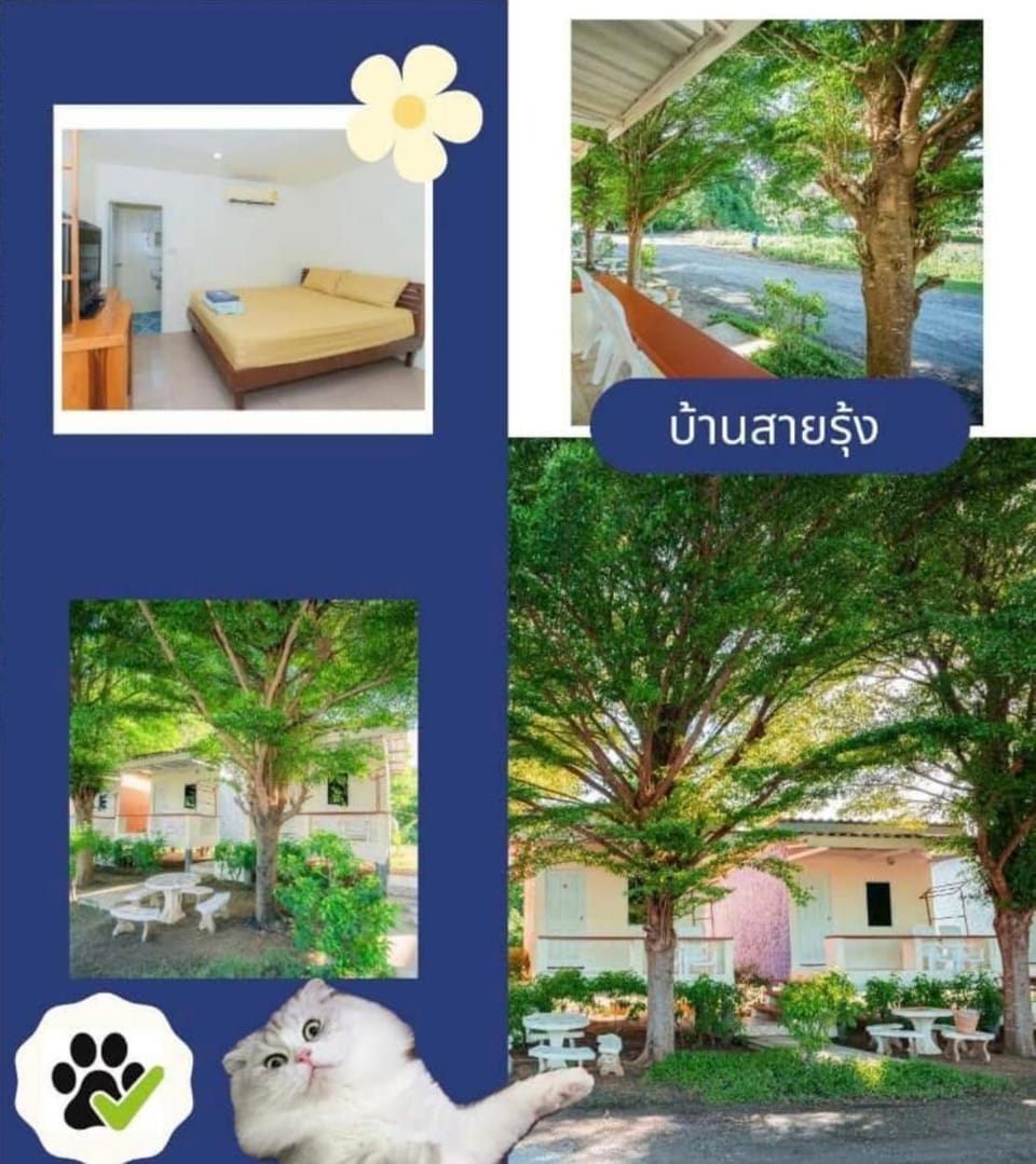 บ้านพักหน้าหาดชะอำใต้ Hostel in Thailand