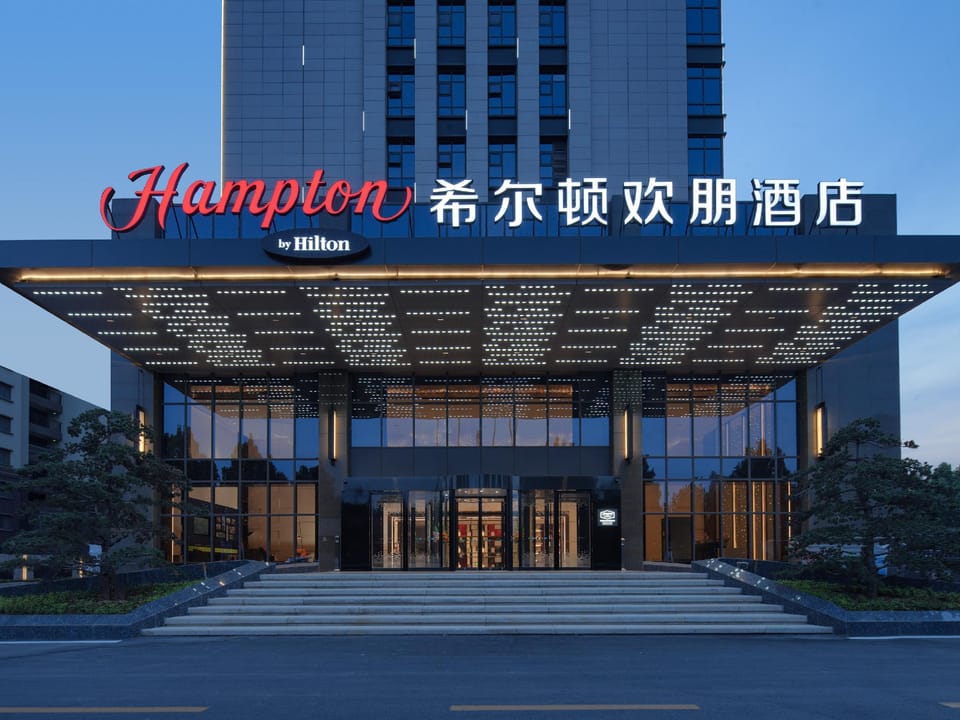 鹤壁高铁希尔顿欢朋酒店 Hotel in China