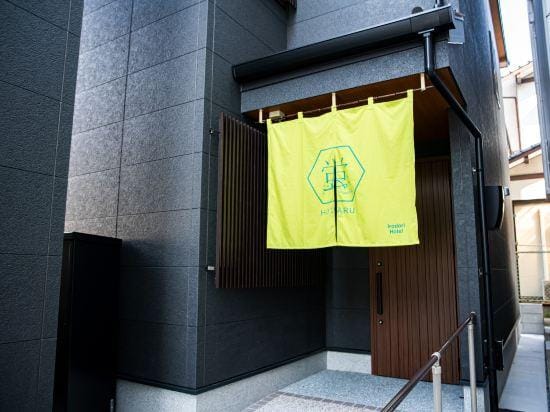 Irodori Hotel HOTARU Hotel in Fukuoka