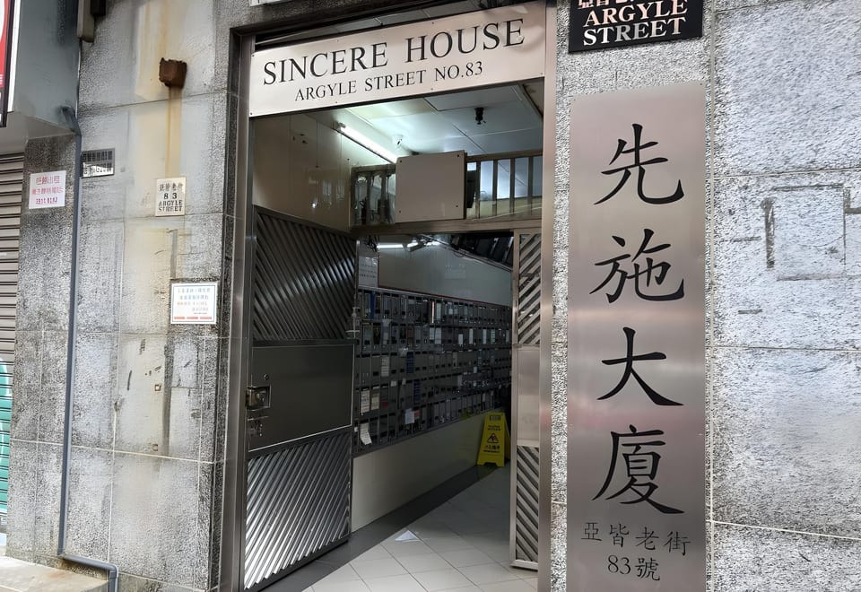 OiSUEN Guesthouse Hotel in China